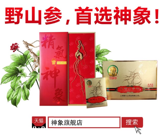 冬季中医进补吃什么
