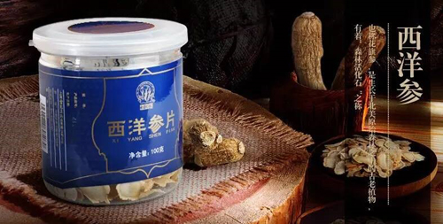 夏天如何吃西洋参