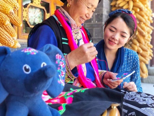 羌族