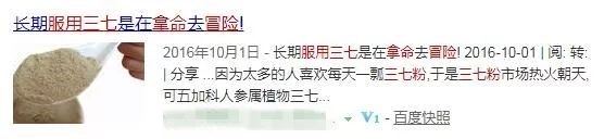 【三七】二十一？没你想的那么简单