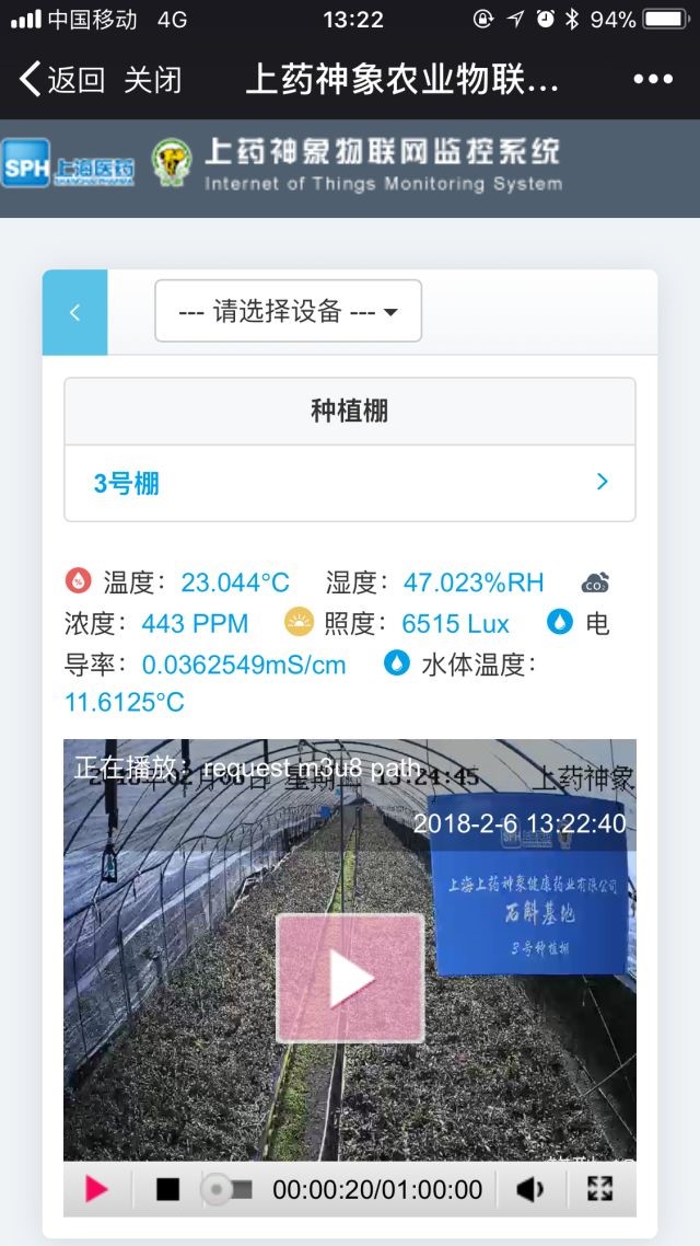 除了“千里眼”你们还知道“顺风耳”和“呼风唤雨”吗