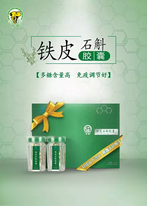 雾霾天吃<a href=