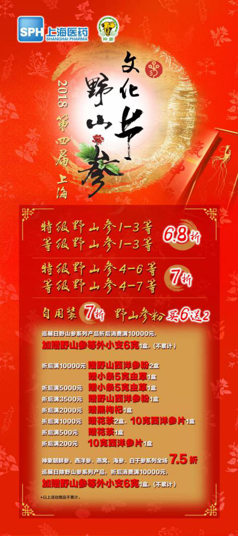 冬令进补您准备好了吗 冬令进补您准备好了吗