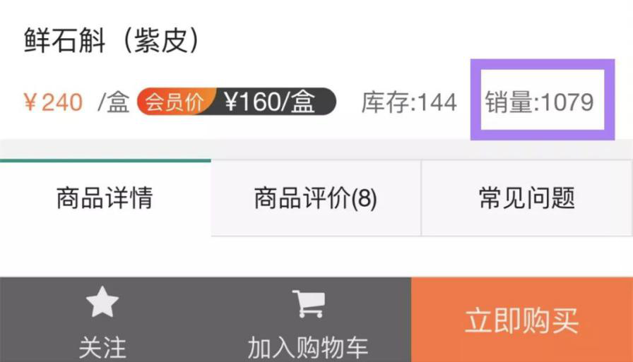 突然起来的雾霾，当机立断吃鲜石斛