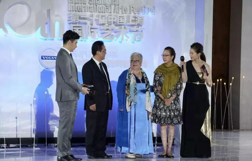 第二十届中国上海国际艺术节闭幕
