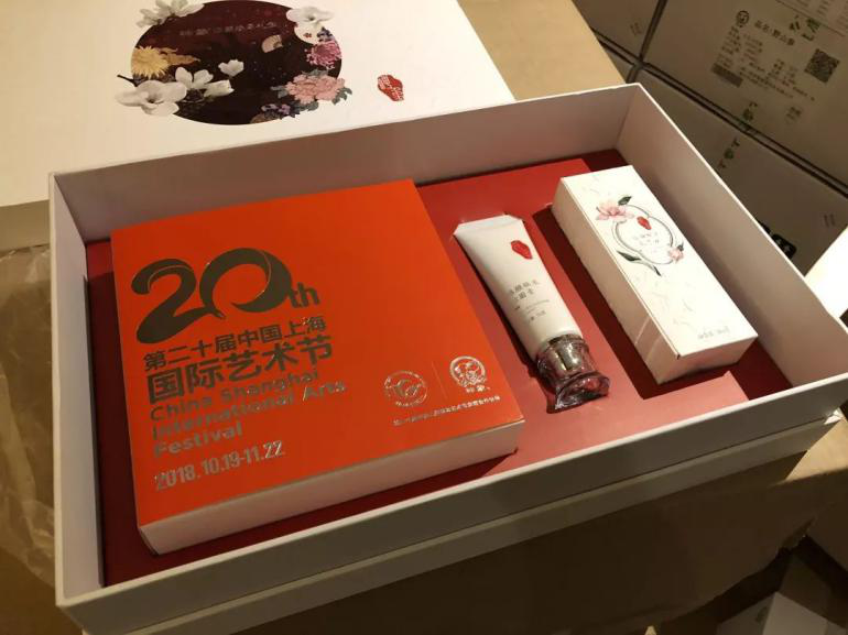 第二十届中国上海国际艺术节闭幕